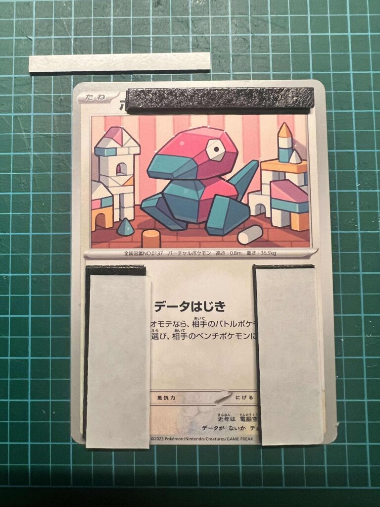 ポケモンカードを立体に仕上げる「シャドーボックス」を作ってみた